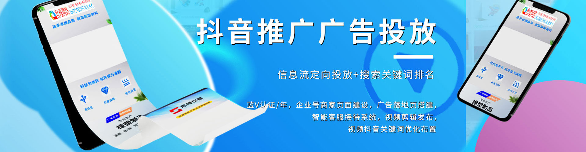 尖草坪sem托管