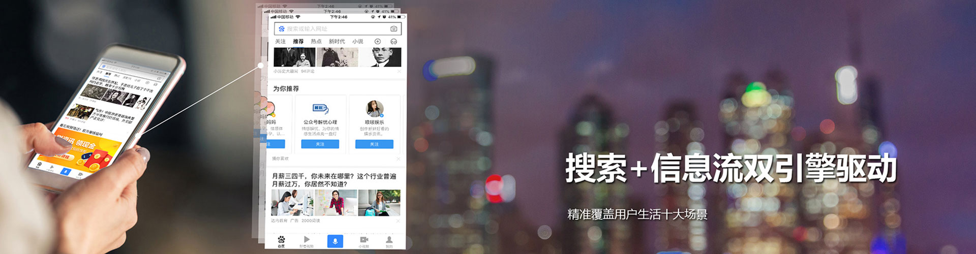 尖草坪信息流开户