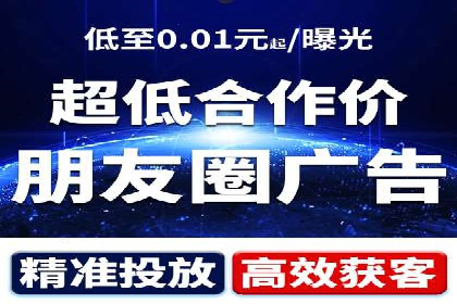 百度信息流广告推广案例：揭秘高ROI的秘密